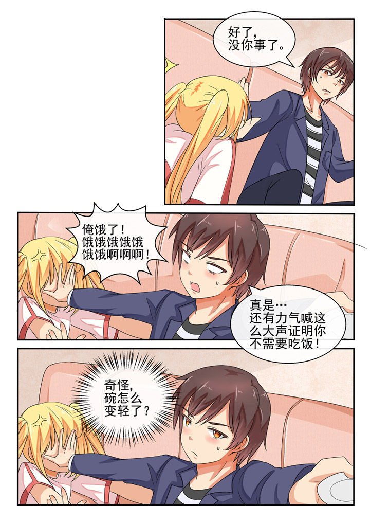 第67章：