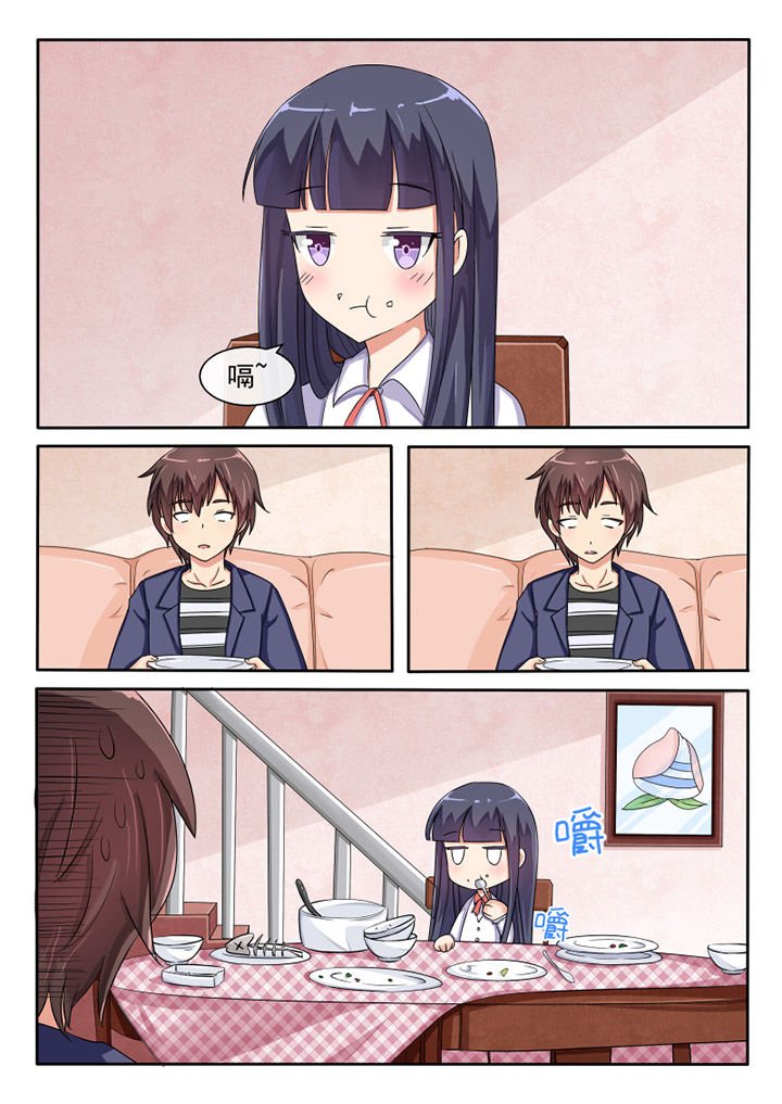 第67章：