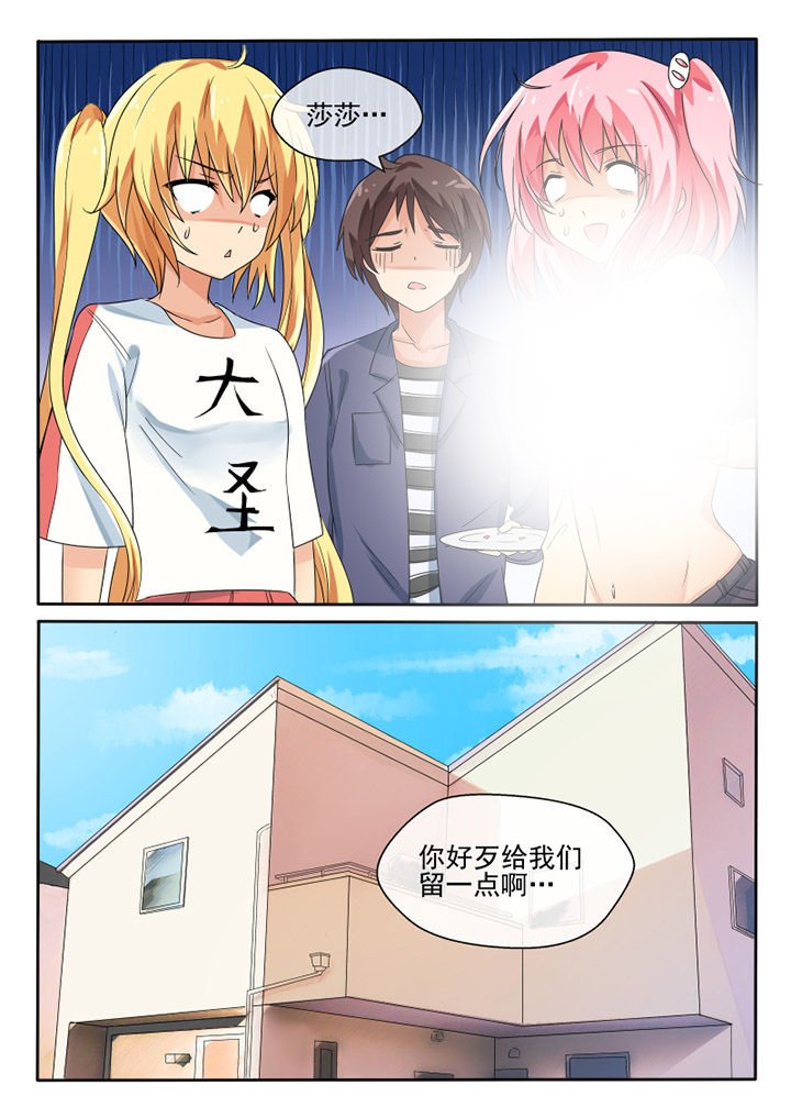 第67章：