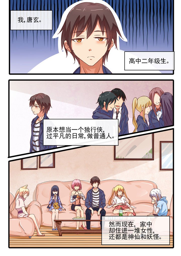 第68章：