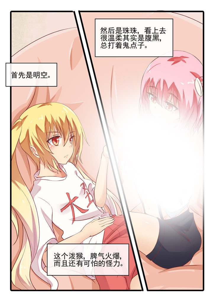 第68章：