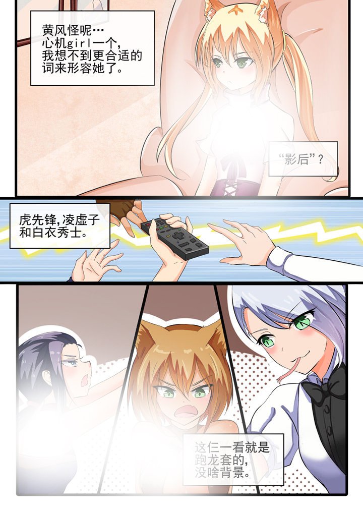 第68章：