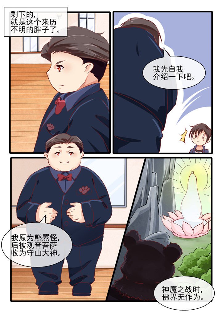 第68章：