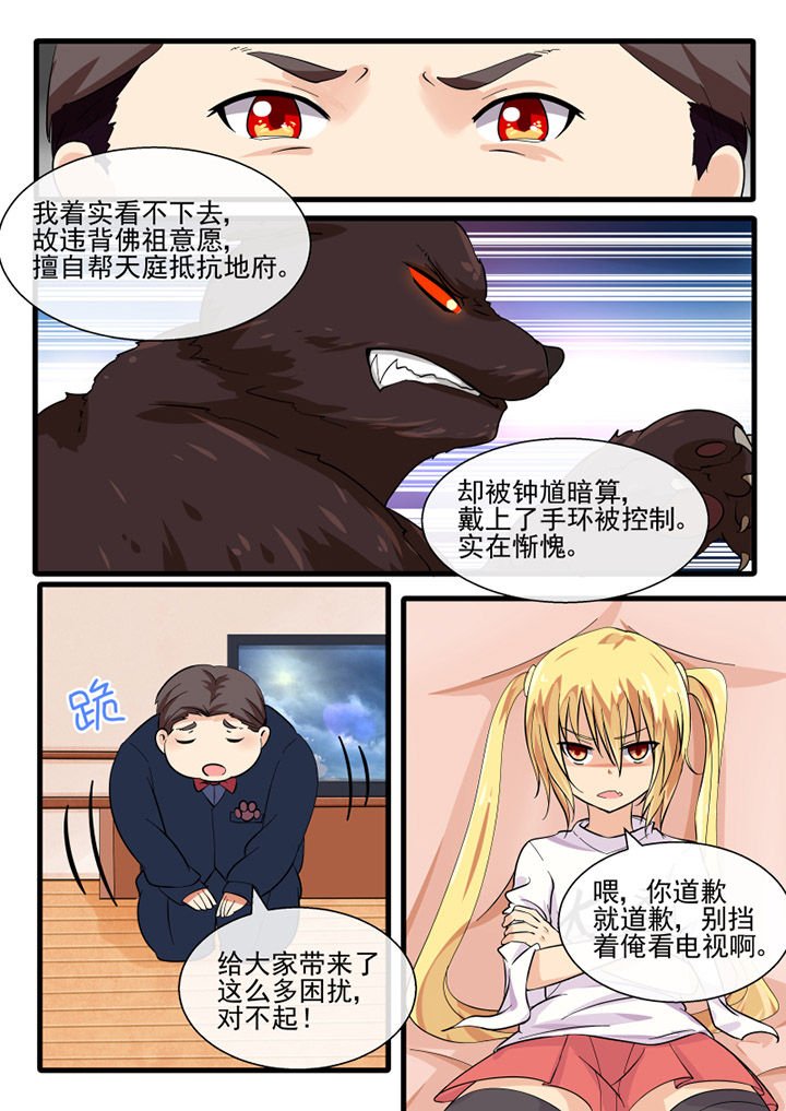 第68章：