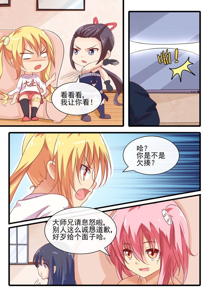 第68章：