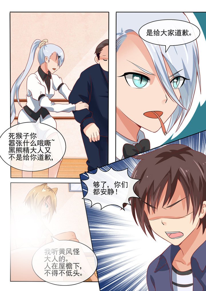 第68章：