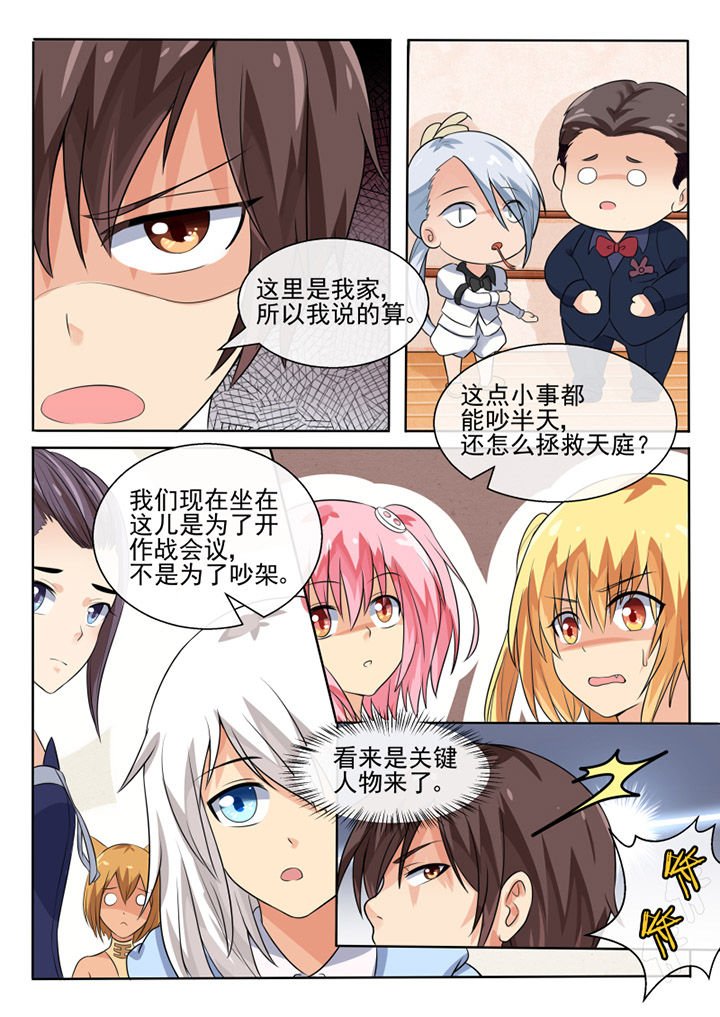 第68章：