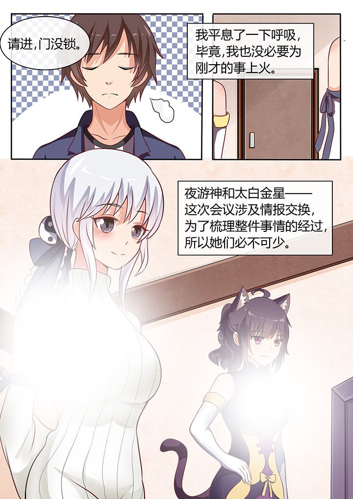 第69章：