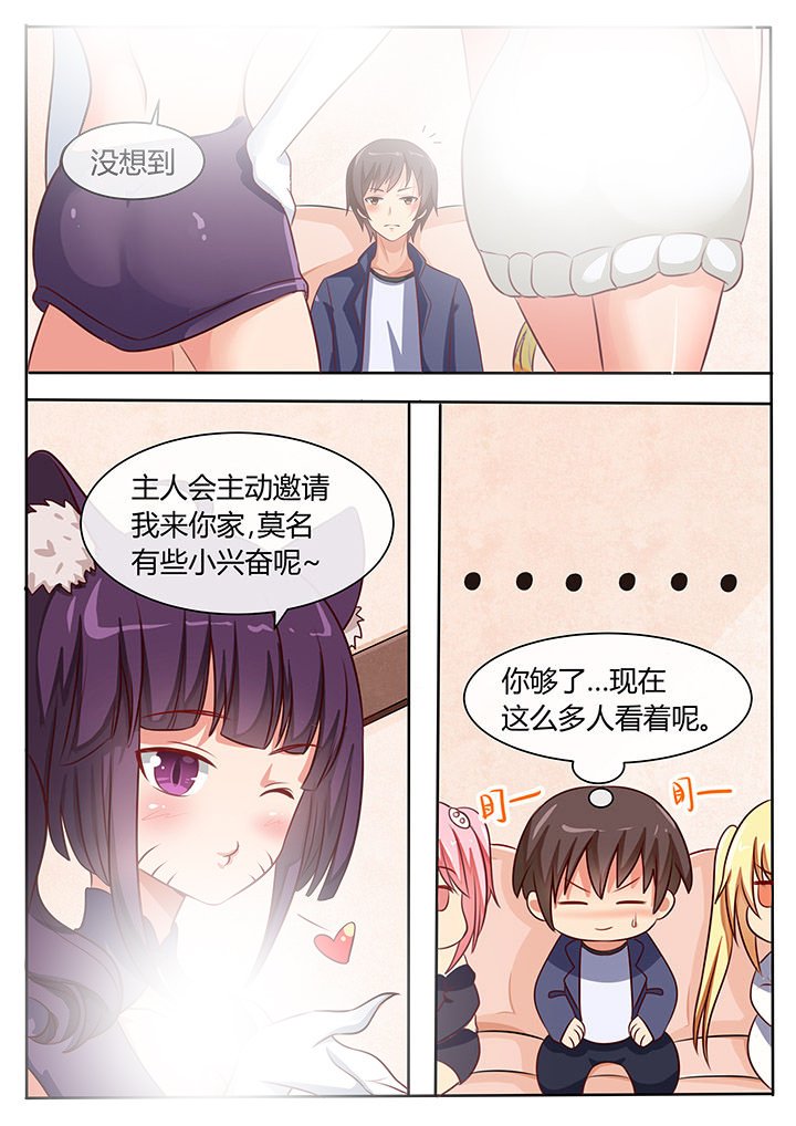 第69章：