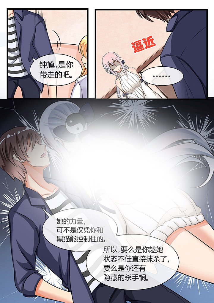 第69章：