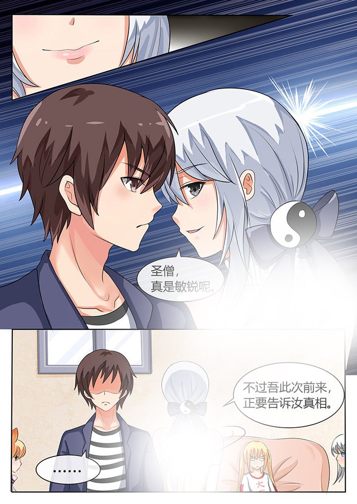 第69章：