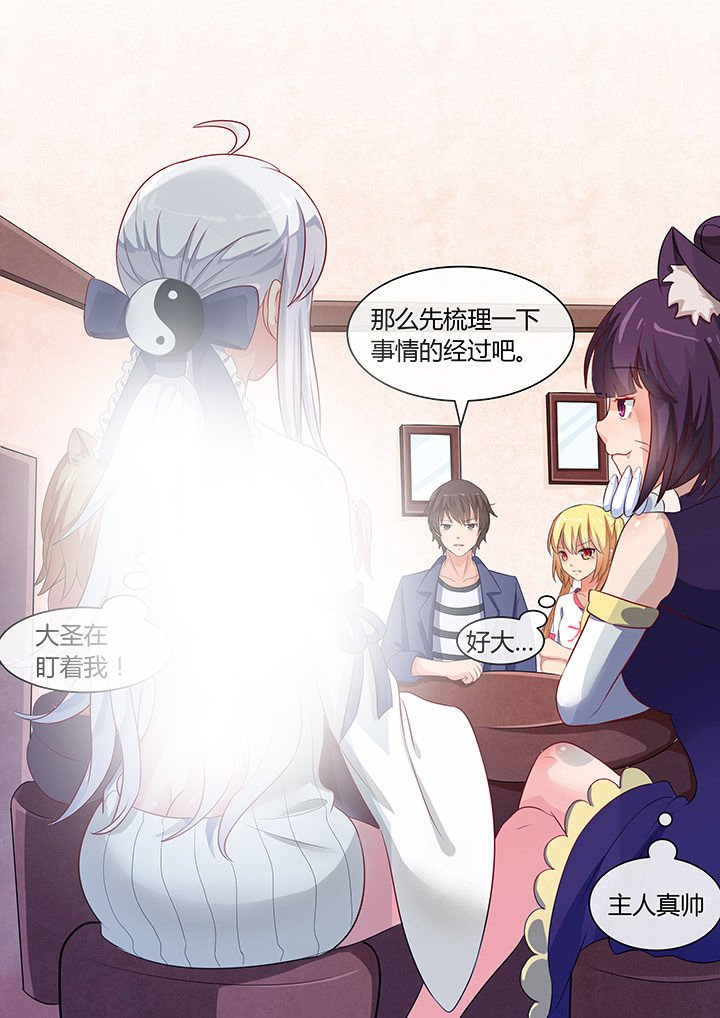 第69章：