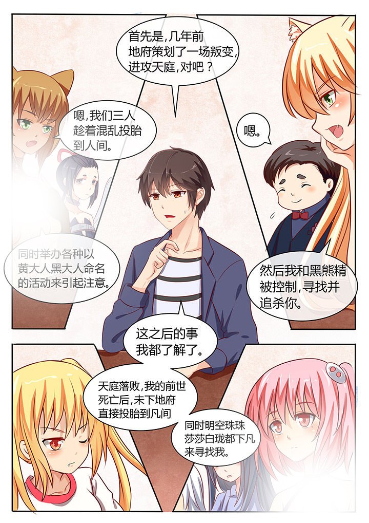 第69章：