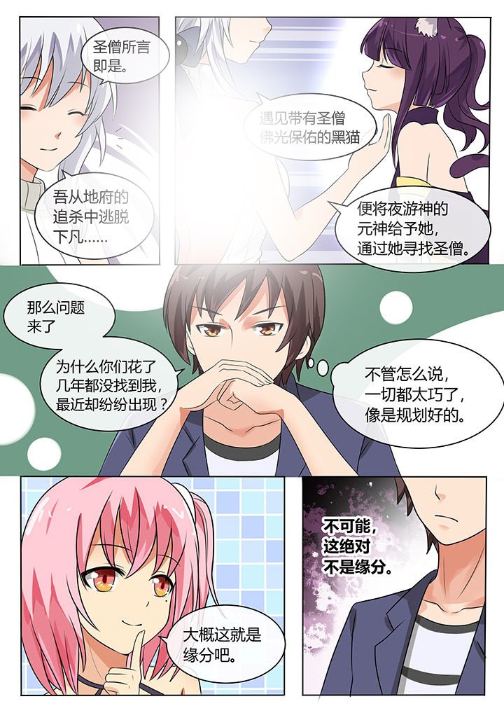 第69章：