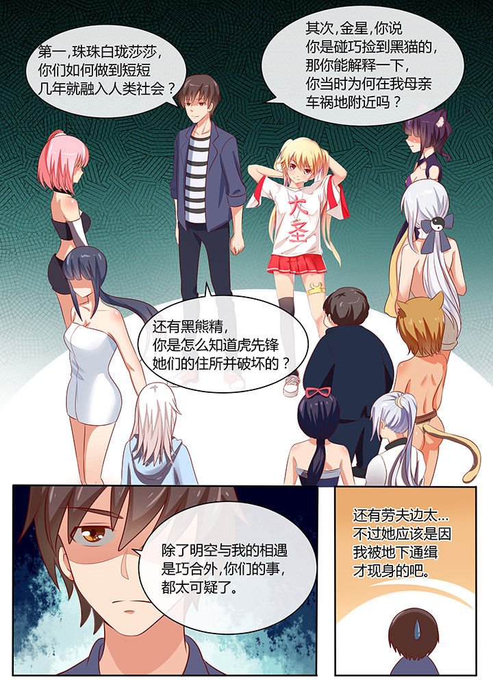 第69章：