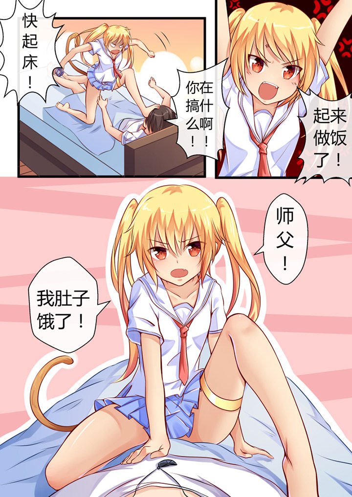 第7章：