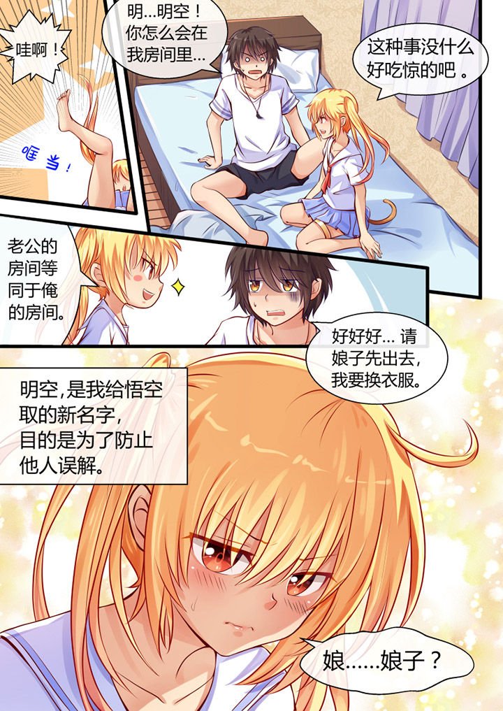 第7章：