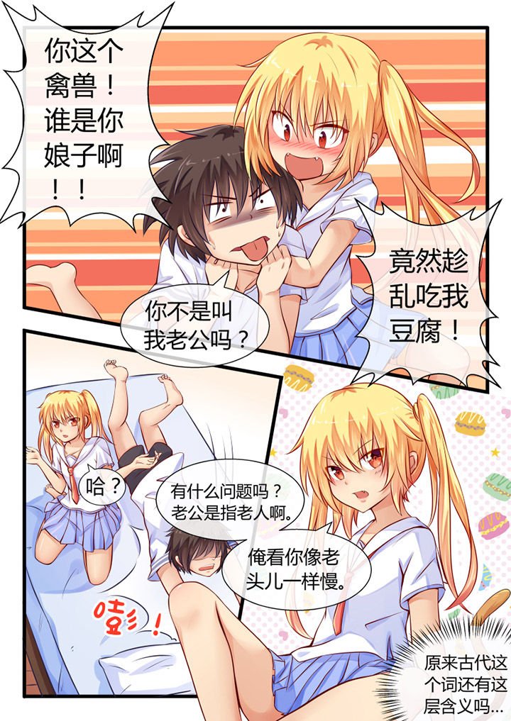 第7章：
