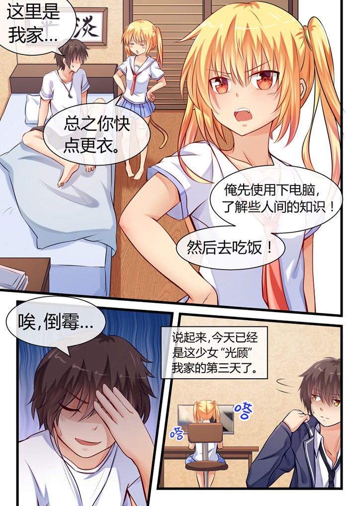 第7章：