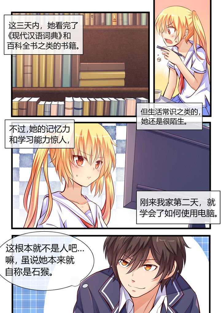 第7章：