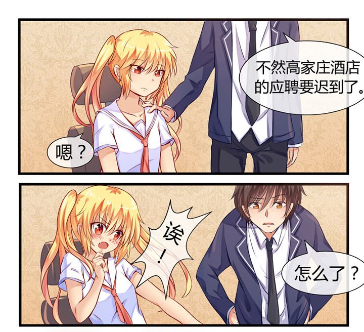 第7章：