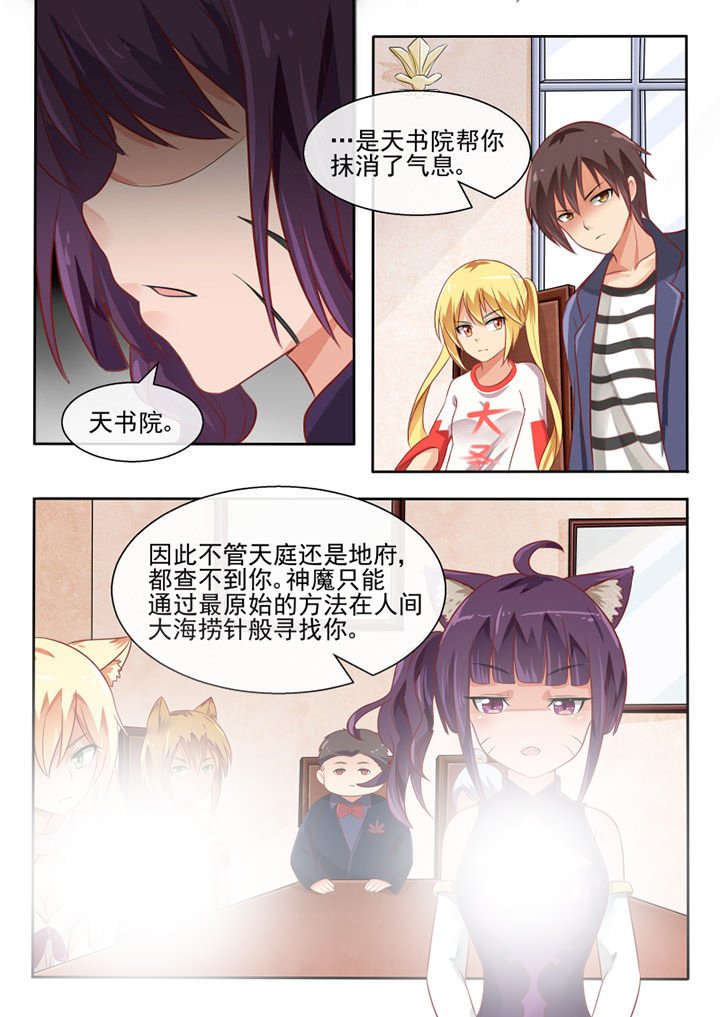 第70章：