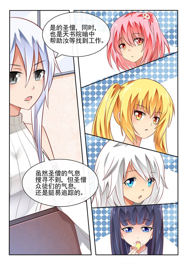 第70章：