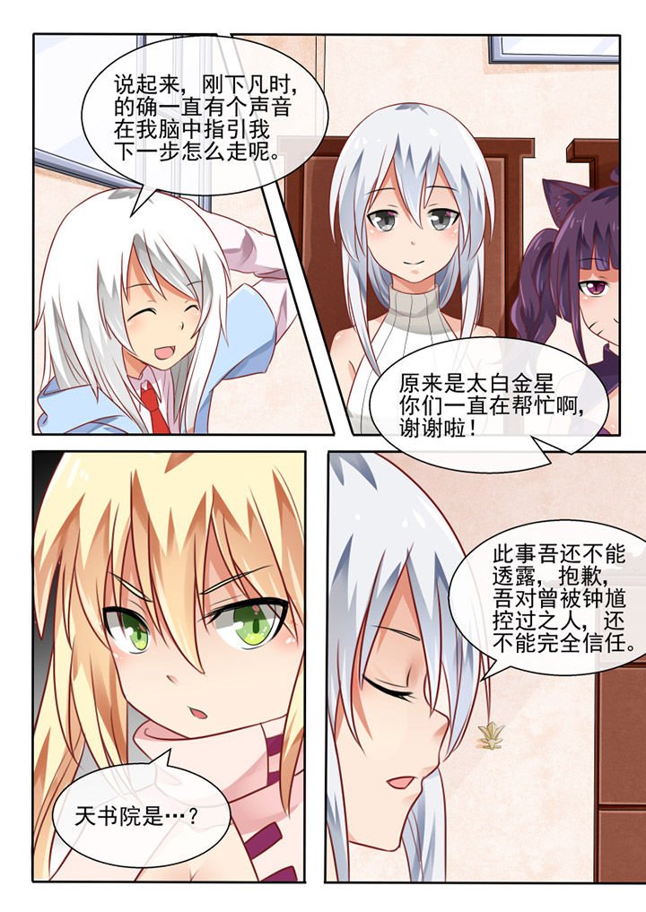 第70章：