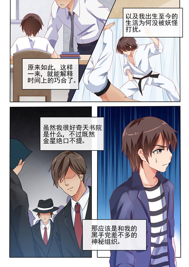 第70章：