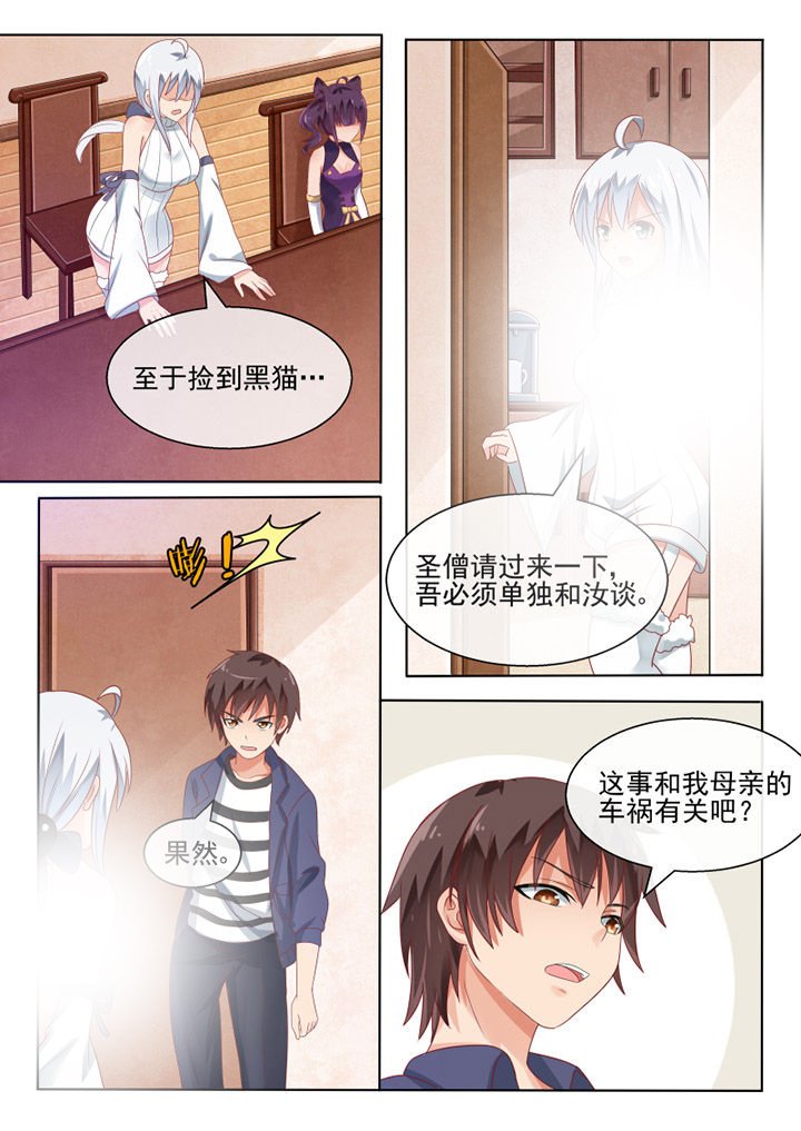 第70章：