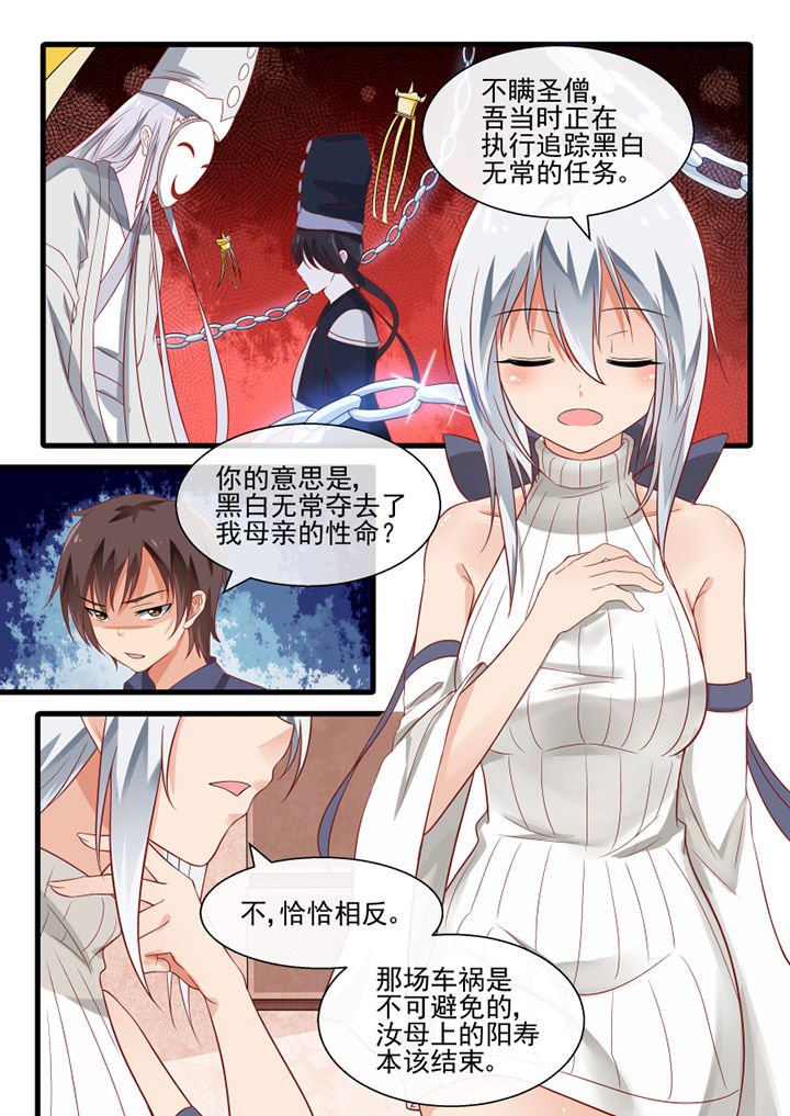第70章：