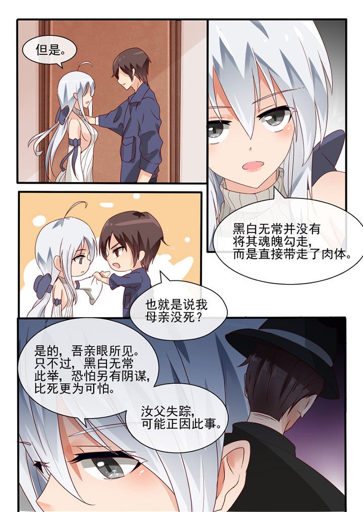第70章：