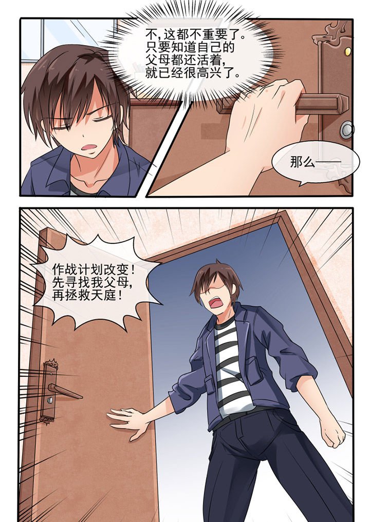 第70章：