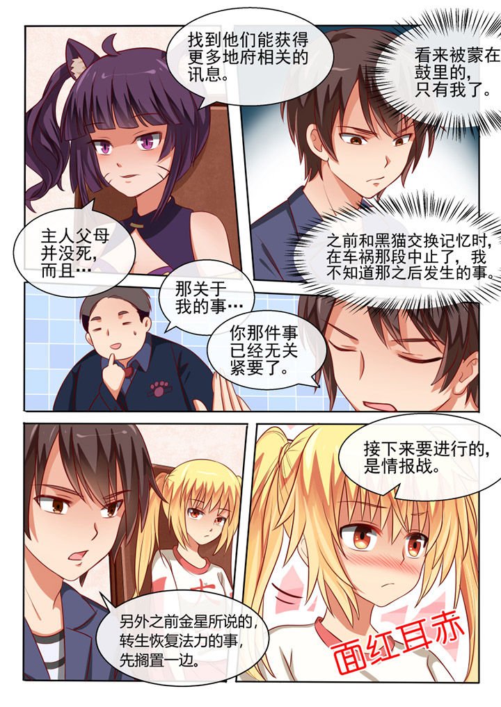 第71章：