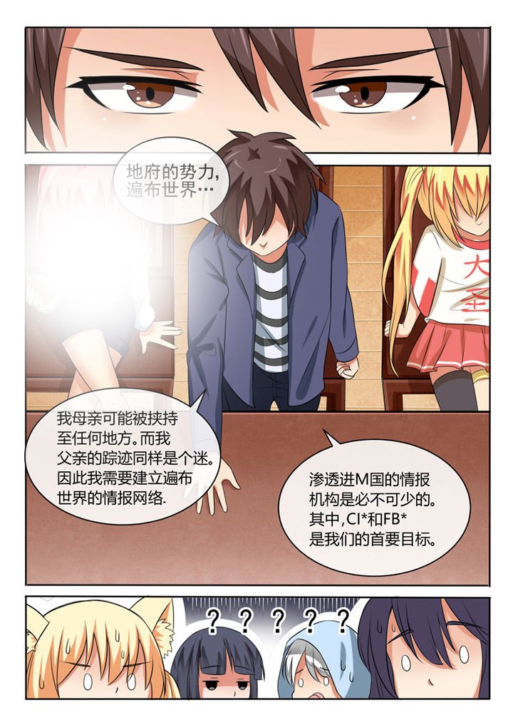 第71章：