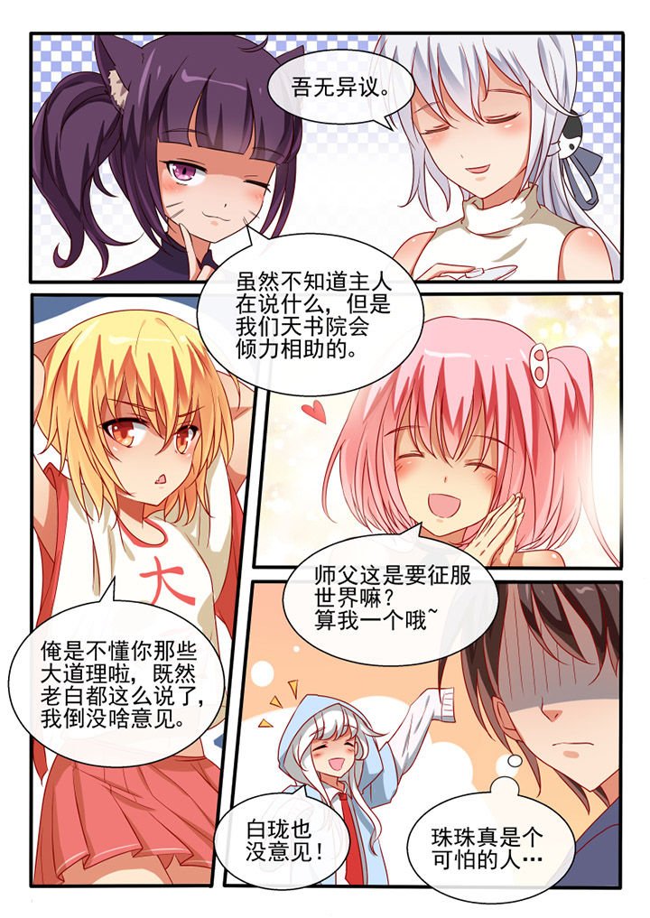 第71章：