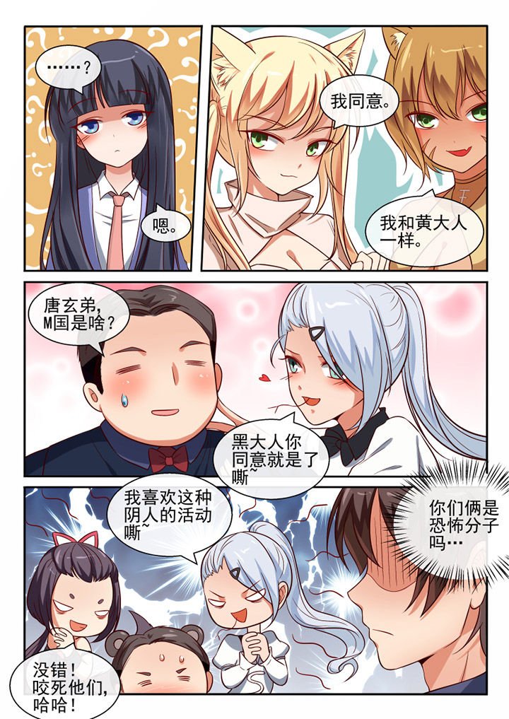 第71章：