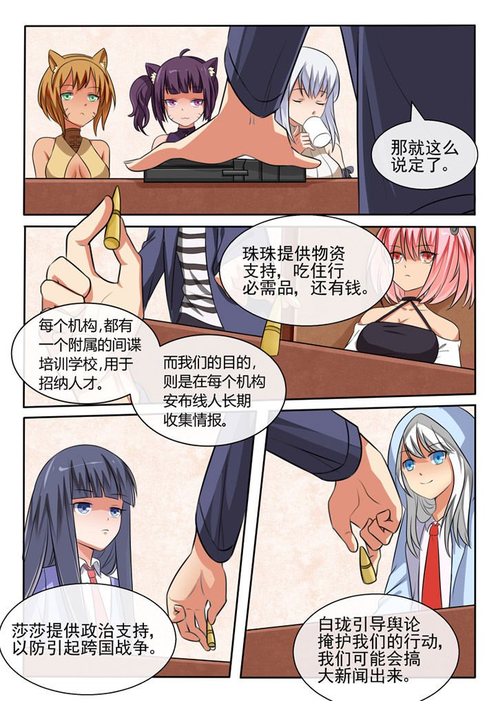 第71章：
