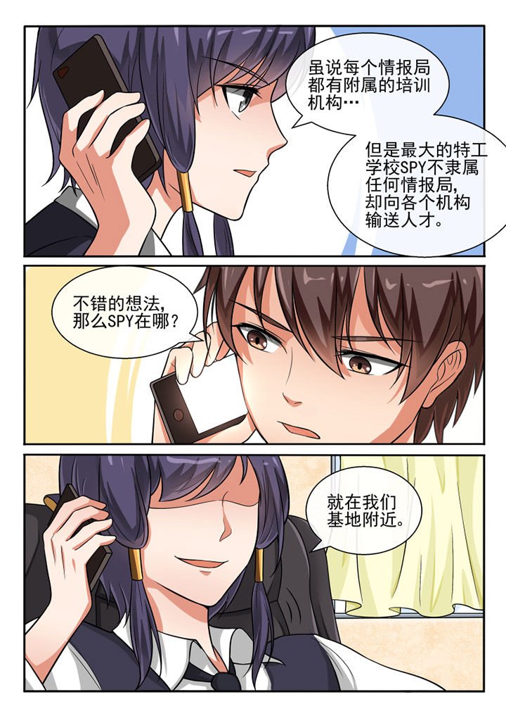 第71章：