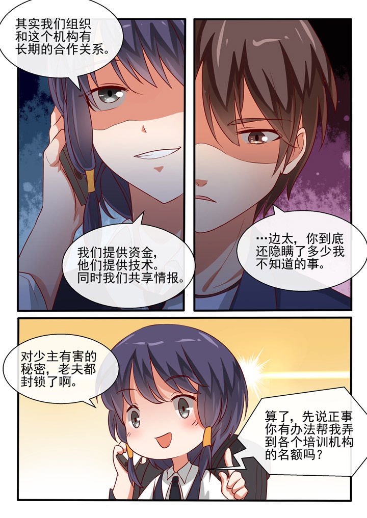 第71章：