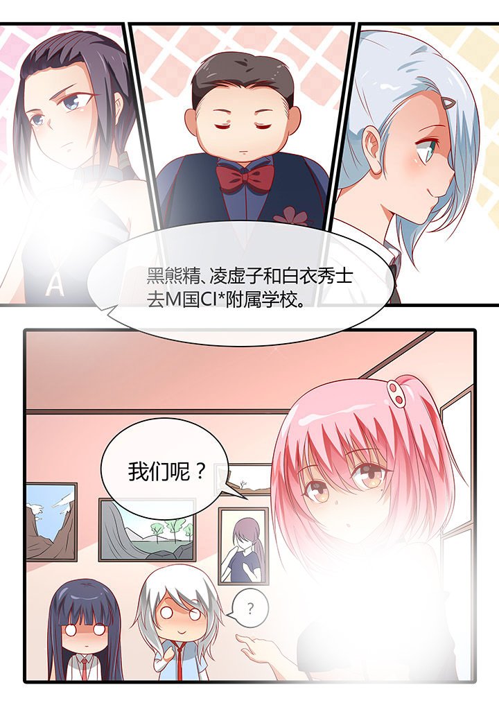 第72章：