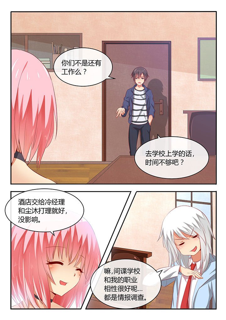 第72章：