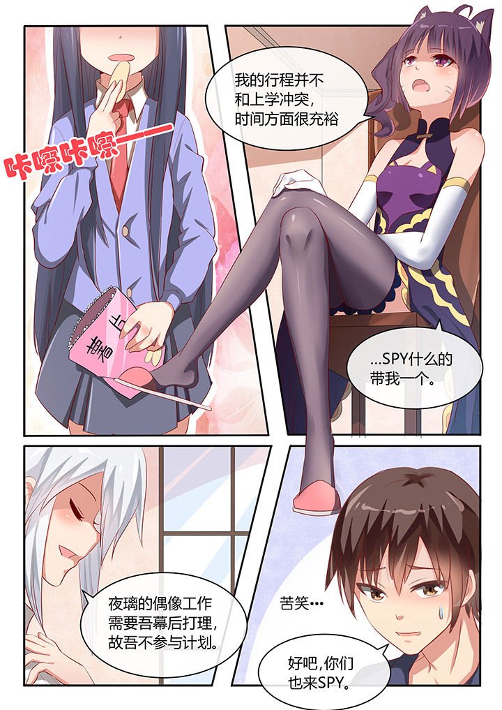 第72章：