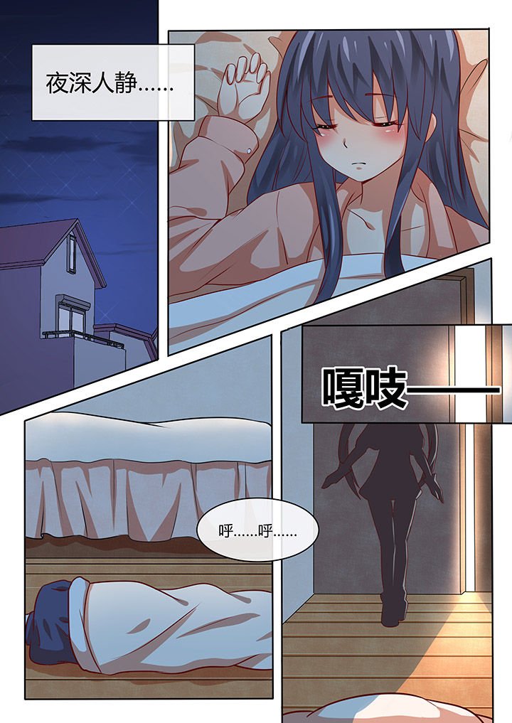 第72章：