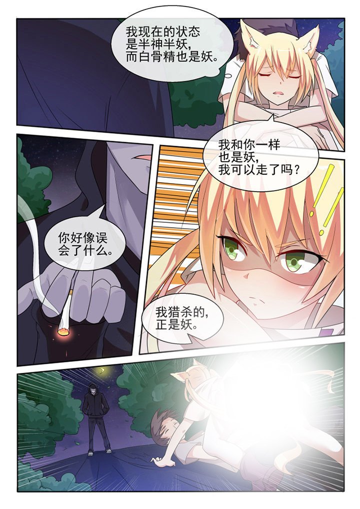 第73章：