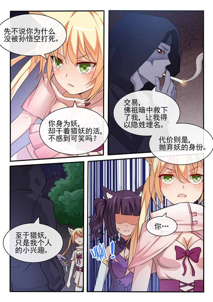 第73章：