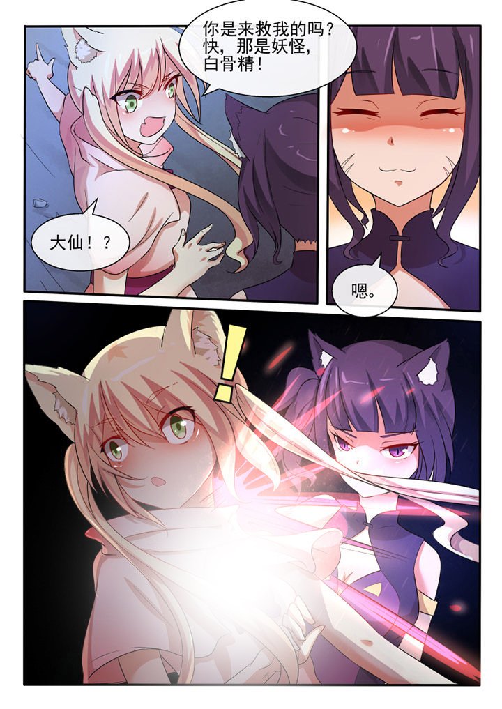 第73章：