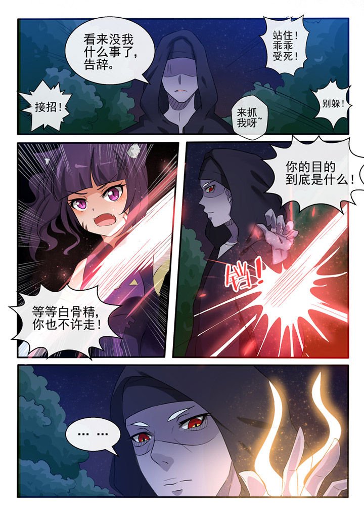 第73章：