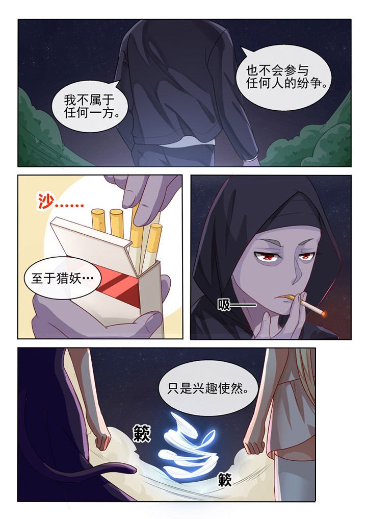 第74章：