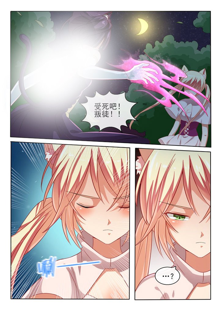 第74章：
